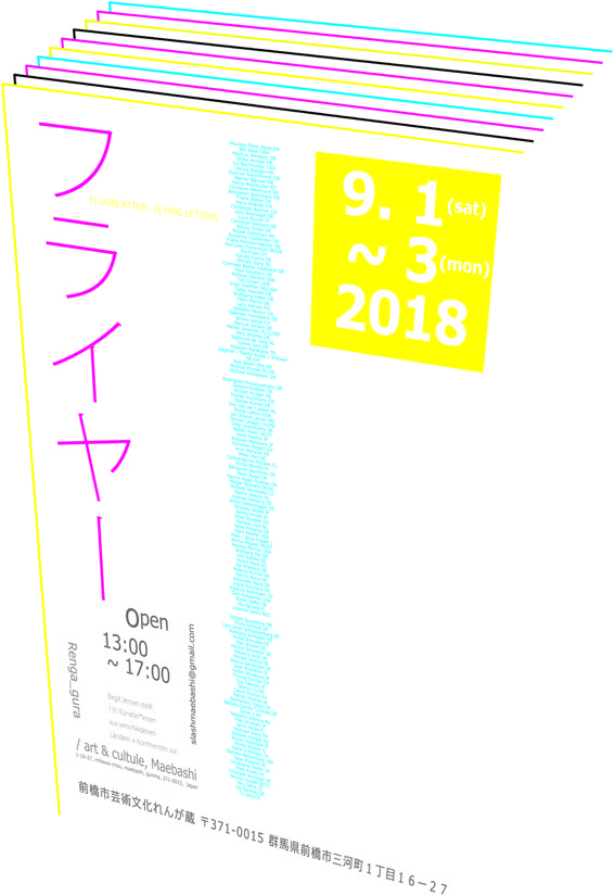 Flugblatt Einladung Japan